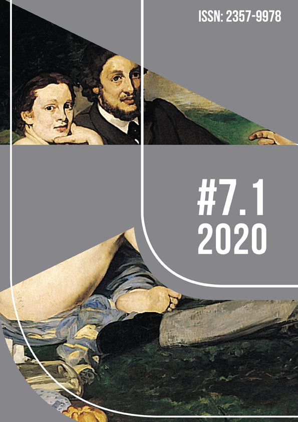 ARJ - Art Research Journal / Revista de Pesquisa em Artes; volume 7, número 1, 2020; capa